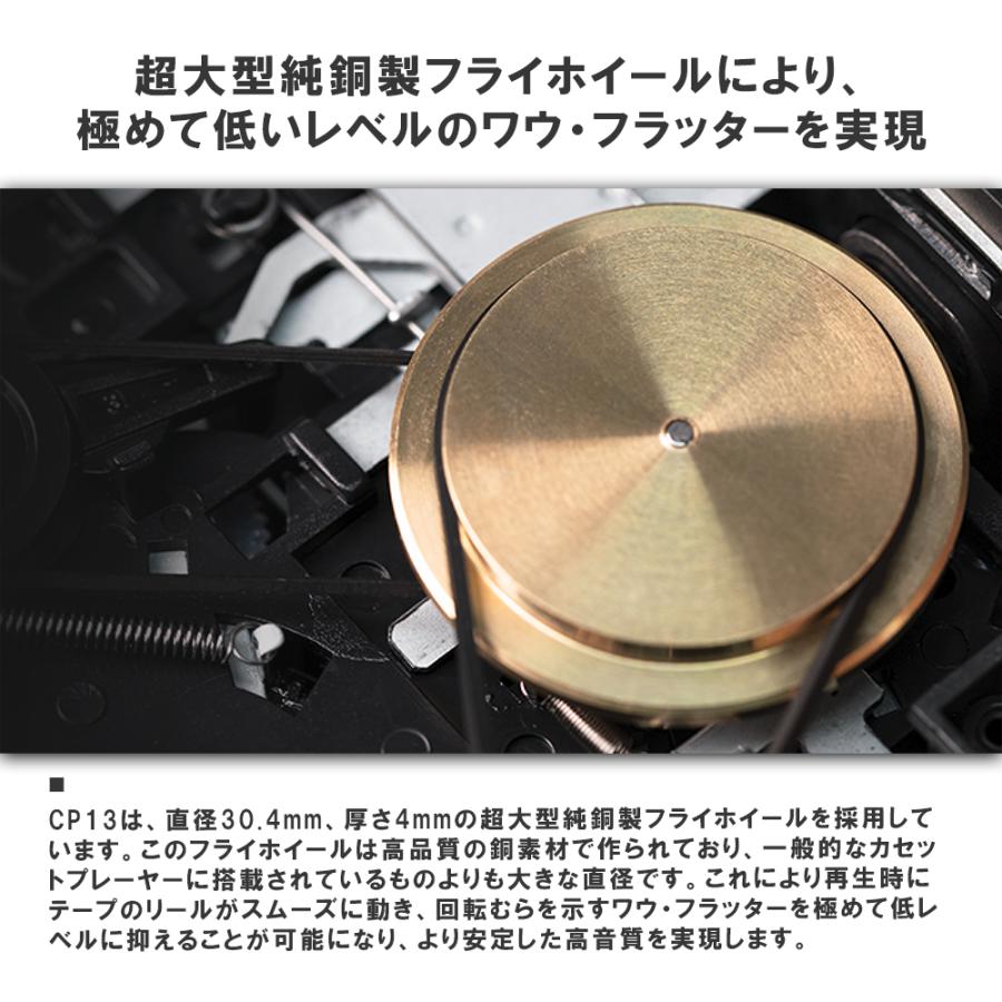 FiiO（フィーオ） FIIO CP13 Transparent (FIO-CP13-T) カセット