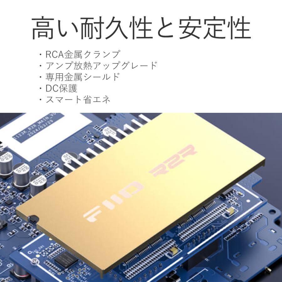 FIIO K11 R2R Black ヘッドホンアンプ USB DAC バランス接続 据え置き フィーオの画像