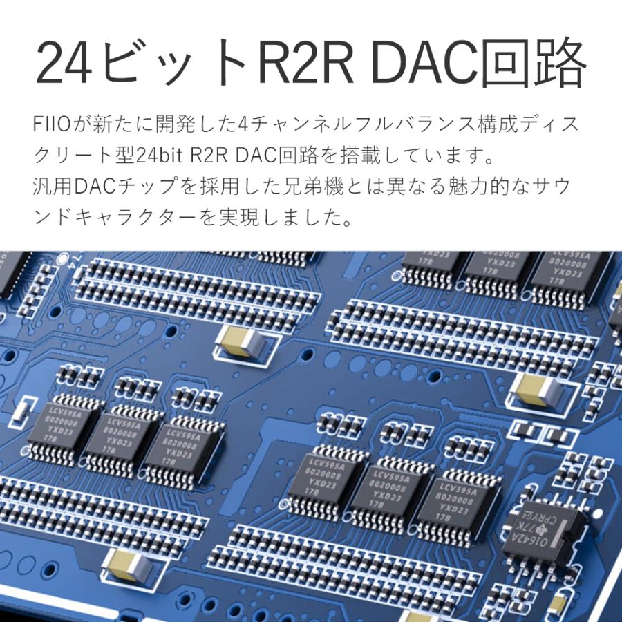 FiiO（フィーオ） FIIO K11 R2R Silver ヘッドホンアンプ USB DAC