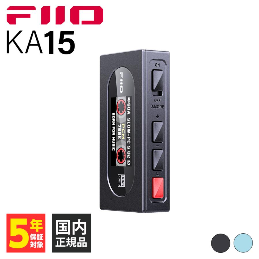 FiiO（フィーオ） (在庫限り) FIIO KA15 Black ヘッドホンアンプ DAC