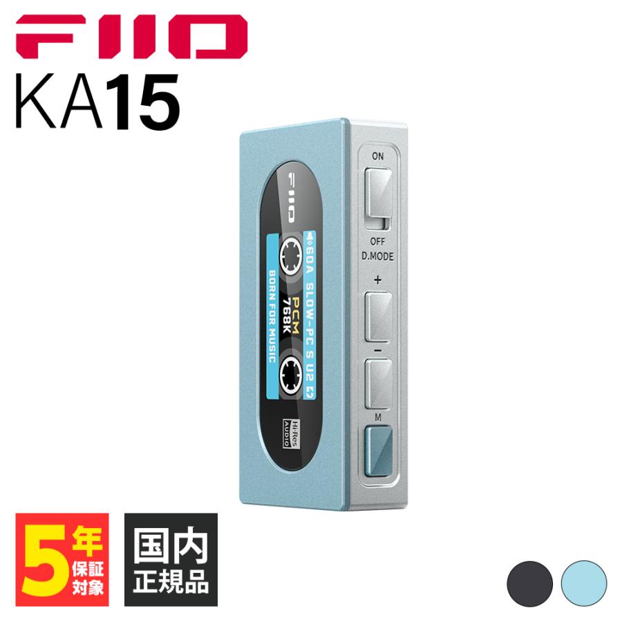 FIIO KA15 Blue フィーオ ヘッドホンアンプ DACアンプ スティック型 