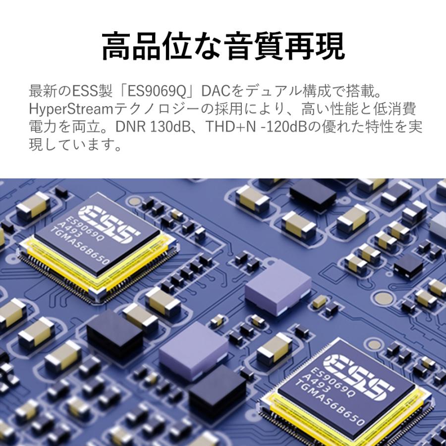 FIIO BTR17 Black Bluetoothレシーバー ヘッドホンアンプ DACアンプ 3.5mm 4.4mm バランス接続 THX AAA-28 Bluetooth アンプ フィーオの画像