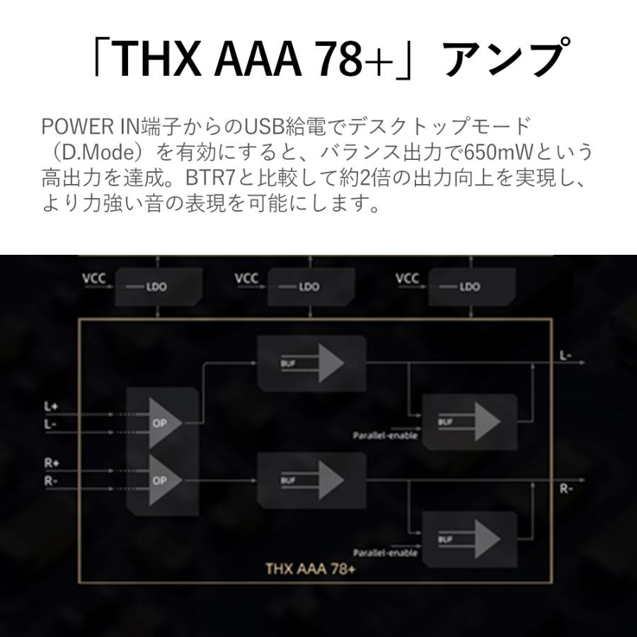FIIO BTR17 Blue Bluetoothレシーバー ヘッドホンアンプ DACアンプ 3.5mm 4.4mm バランス接続 THX AAA-28 Bluetooth アンプ フィーオの画像