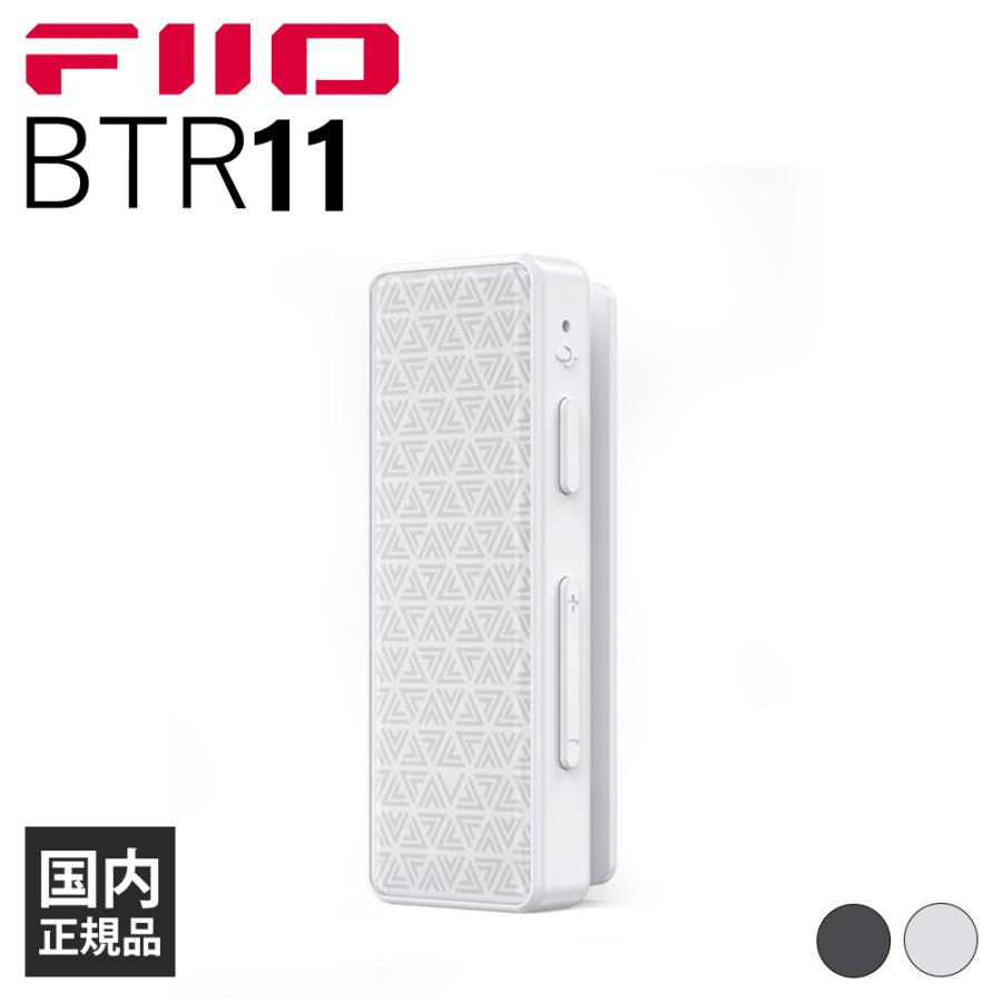 FiiO（フィーオ） FIIO BTR11 White Bluetoothレシーバー ヘッドホン