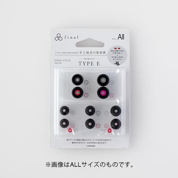 final（ファイナル） Eタイプ BLACK ALLサイズ各1ペア (FI-EPEBLBL2A4