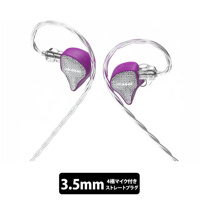 EarAcoustic Audio Cipher（マイク付き）Purple 有線イヤホン イヤホン