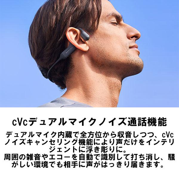 HAYLOU ハイロー PurFree BC01 (HL-BC01BK) 骨伝導 ながら聴き ワイヤレスイヤホン Bluetooth マルチポイント 防水 IP67 (送料無料)｜e-earphone｜08