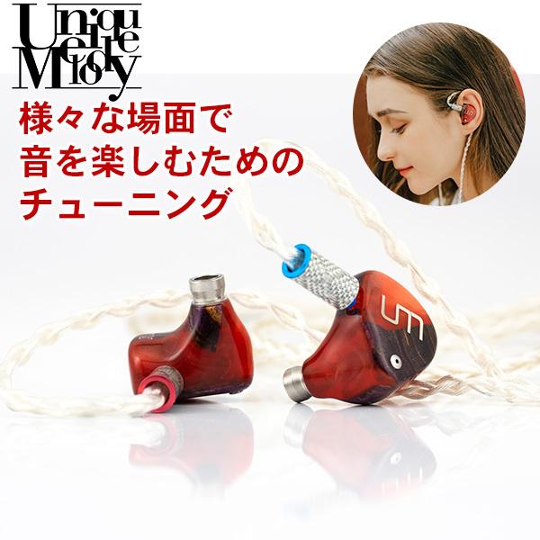 Unique Melody 有線イヤホン 2HT (UNM-8909)|イヤホン Unique Melody 有線イヤホン 2HT (UNM-8909)|イヤホン