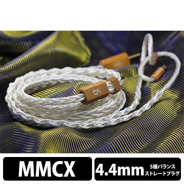 (お取り寄せ)Beat Audio Prima Donna MKII 8wire MMCX-4.4mm (BEA-9005)｜e-earphone