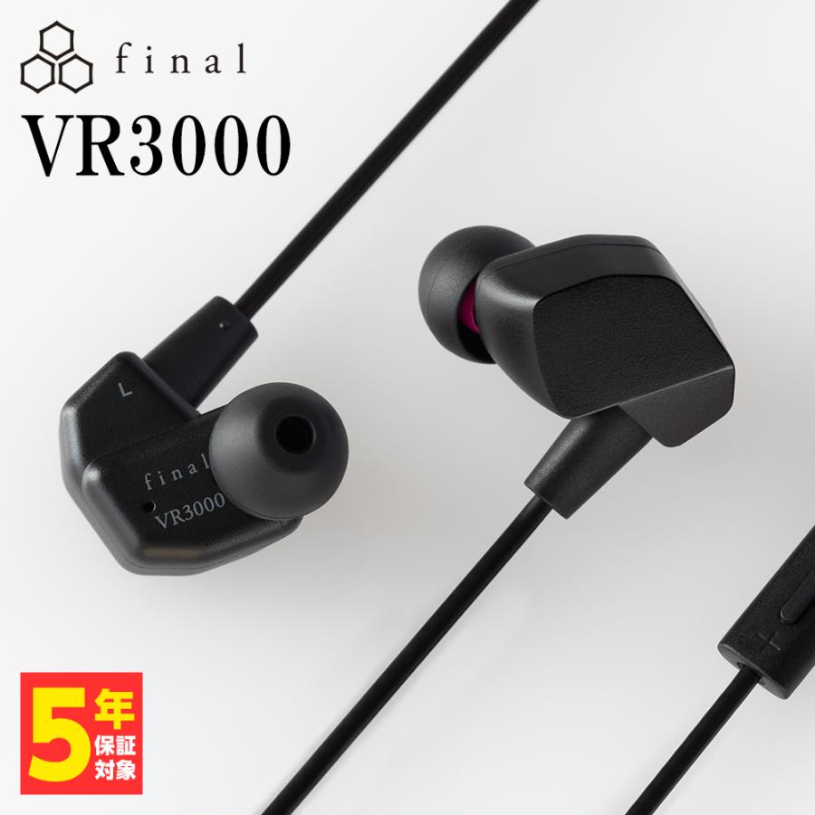 final ゲーミングイヤホン VR3000 for Gaming (FI-VR3DPLMB final ゲーミングイヤホン VR3000 for Gaming (FI-VR3DPLMB