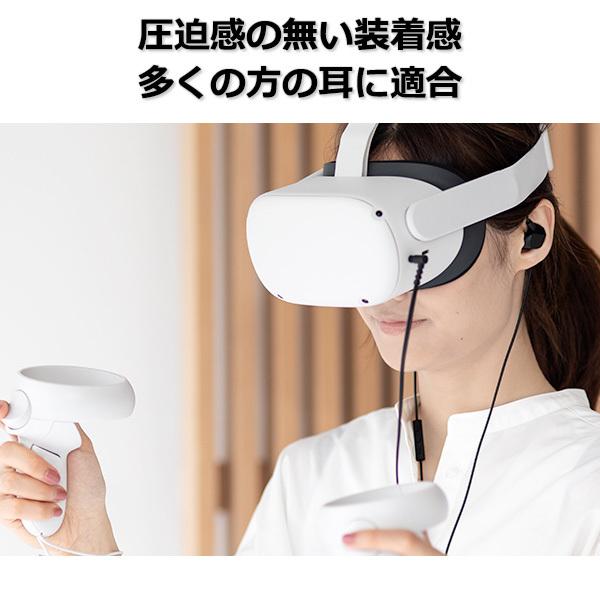 ゲーミングイヤホン final VR3000 for Gaming (FI-VR3DPLMB) ファイナル 有線 イヤホン マイク付き 通話｜e-earphone｜03