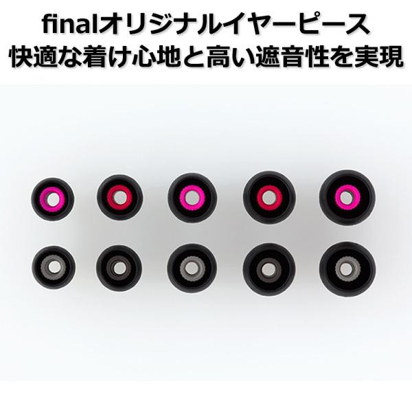 final（ファイナル） ゲーミングイヤホン final VR3000 for Gaming (FI