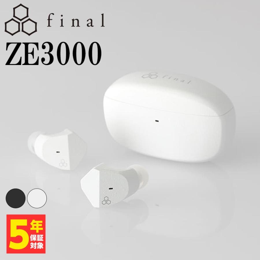 final フルワイヤレスイヤホン ZE3000 ホワイト (FI-ZE3DPLTW-WHITE