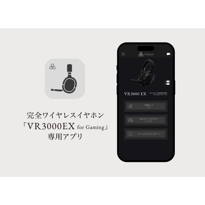 final（ファイナル） final VR3000 EX for Gaming ゲーミング