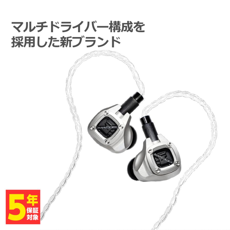 MADOO 有線イヤホン Typ711 (MDO-T711-SS) カナル型 ハイブリッドドライバー