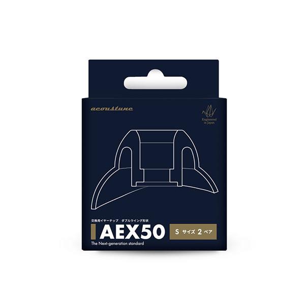 acoustune AEX50 イヤーチップ Sサイズ 2ペア｜e-earphone｜02