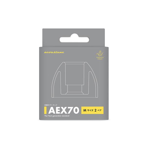 Acoustune AEX70イヤーチップ Mサイズ2ペア(AEX70-M) イヤーピース 