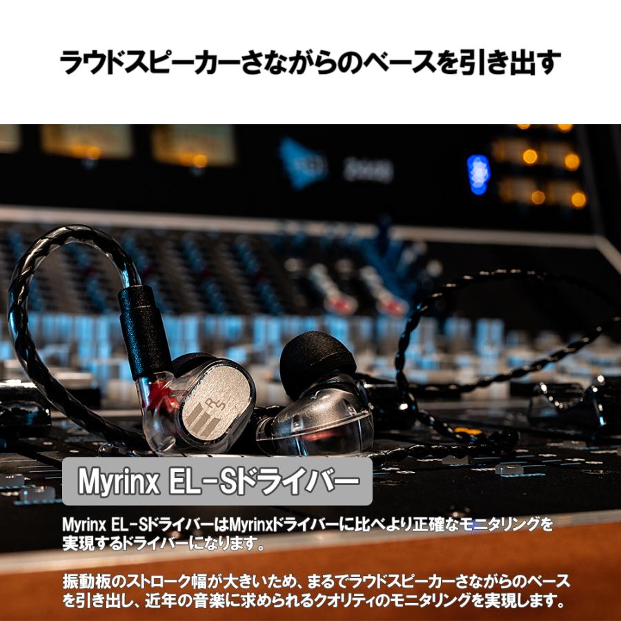 Acoustune アコースチューン RS THREE Translucido モニター