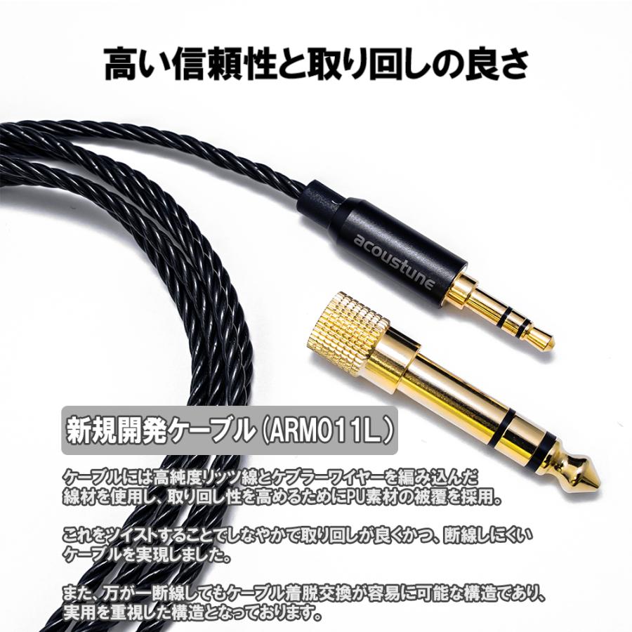 Acoustune アコースチューン RS THREE Translucido (RS-THREE-CLR) 有線 イヤホン モニター スタジオ リケーブル Pentaconn Ear (送料無料)｜e-earphone｜06