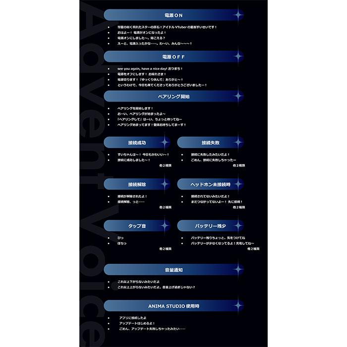 ANIMA ANW03 Midnight Grand Orchestra Ver. ワイヤレス ANIMA ANW03 Midnight Grand Orchestra Ver. ワイヤレス