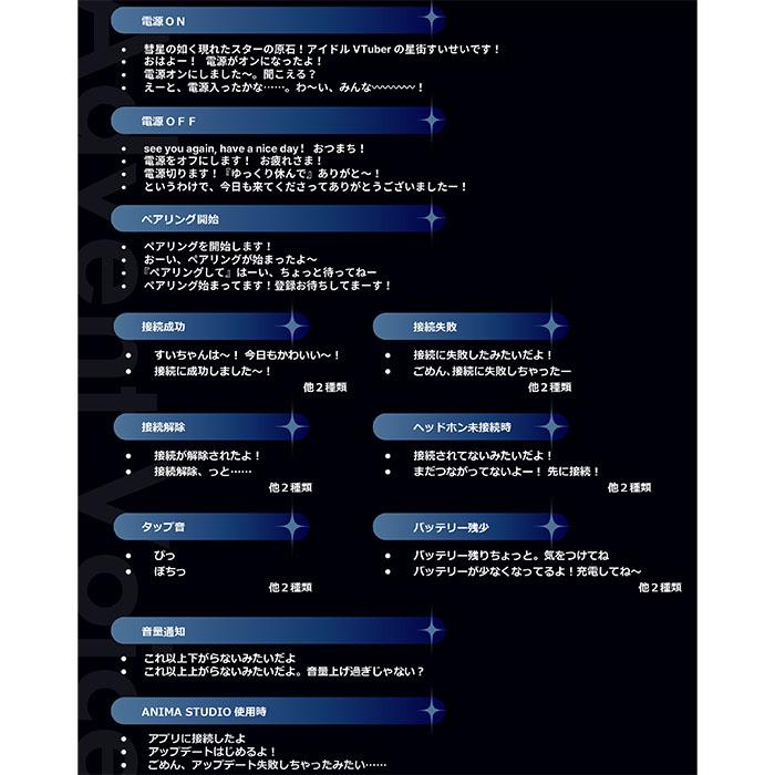 ANIMA ANW03 Midnight Grand Orchestra Ver. ワイヤレス ANIMA ANW03 Midnight Grand Orchestra Ver. ワイヤレス
