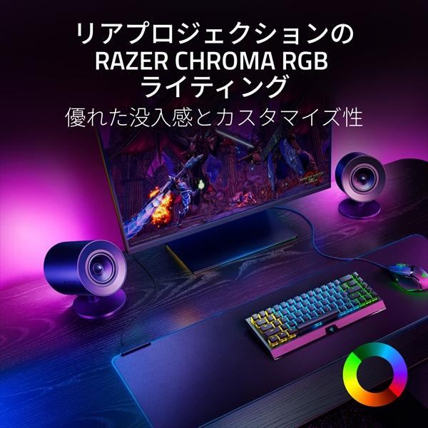 (お取り寄せ) デスクトップスピーカー Razer レイザー Nommo V2 (RZ05-04750100-R3A1) PC Bluetooth ワイヤレス｜e-earphone｜05