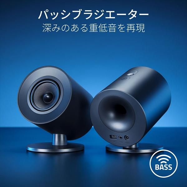 Razer（レイザー） (お取り寄せ) デスクトップスピーカー Nommo V2 X