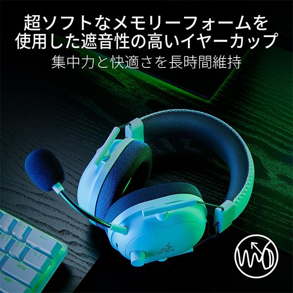 (ゲーミングヘッドセット) Razer レイザー BlackShark V2 ProWhite Edition (アップグレードモデル)(RZ04-04530200-R3M1) マイク付き(送料無料)｜e-earphone｜06