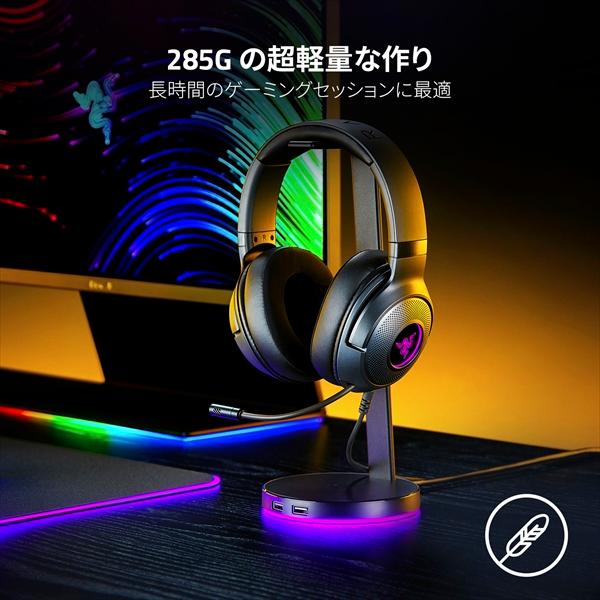 Razer（レイザー） Kraken V3 X (アップグレードモデル)ゲーミング