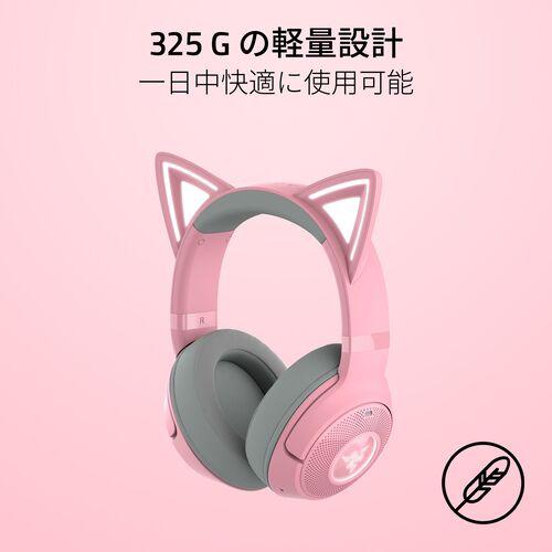 Razer　Kraken Kitty V2 BT (Quartz Pink) ゲーミングヘッドセット Bluetooth ワイヤレス ヘッドホン  レイザー クラーケン 猫耳 ネコ耳