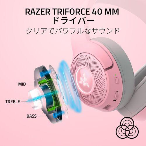 Razer Kraken Kitty V2 BT (Quartz Pink) ゲーミングヘッド Razer Kraken Kitty V2 BT (Quartz Pink) ゲーミングヘッド