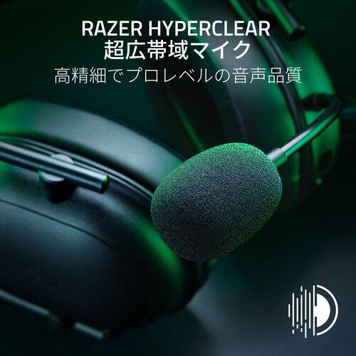 Razer BlackShark V2 HyperSpeed レイザー ゲーミングヘッドセット [無線:Bluetooth/2.4GHz] 通話 マイク付き PC PS5 メーカー2年保証｜e-earphone｜09