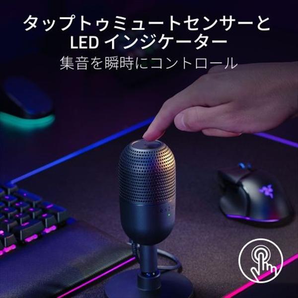 Razer (5/7まで!Razerセール)USBマイク Seiren V3 Mini Razer (5/7まで!Razerセール)USBマイク Seiren V3 Mini
