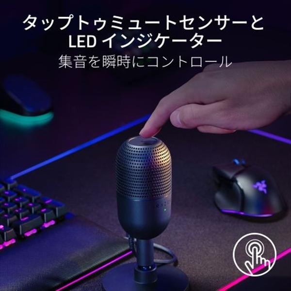 USBマイク Razer Seiren V3 Mini ゲーミングマイク ミュート 配信 マイク VC 通話 レイザー (RZ19-05050100-R3M1)｜e-earphone｜02