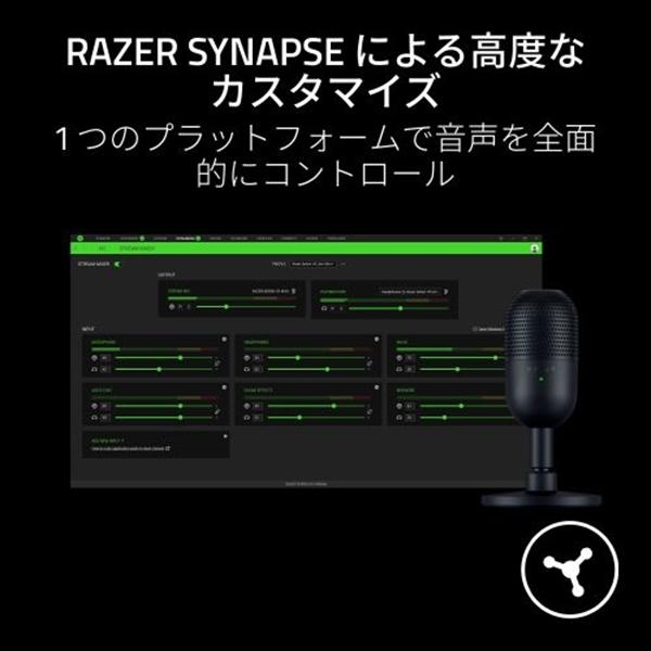 USBマイク Razer Seiren V3 Mini ゲーミングマイク ミュート 配信 マイク VC 通話 レイザー (RZ19-05050100-R3M1)｜e-earphone｜06