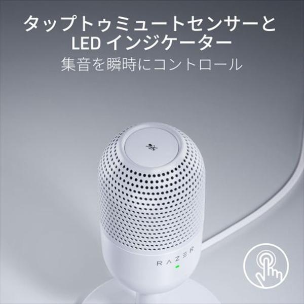 Razer (5/7まで!Razerセール)USBマイク Seiren V3 Mini White Razer (5/7まで!Razerセール)USBマイク Seiren V3 Mini White