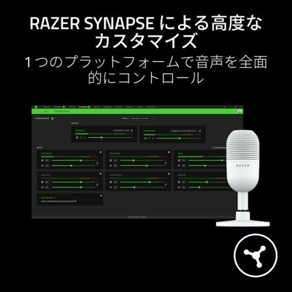 USBマイク Razer Seiren V3 Mini White ゲーミングマイク ミュート 配信 マイク VC 通話 レイザー (RZ19-05050300-R3M1)｜e-earphone｜06