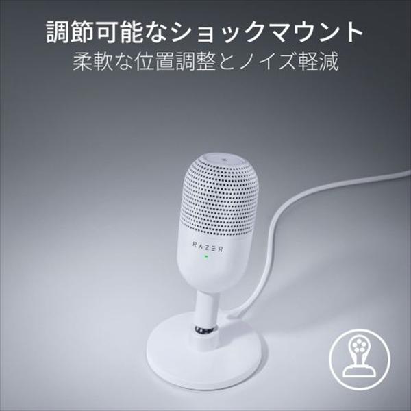 USBマイク Razer Seiren V3 Mini White ゲーミングマイク ミュート 配信 マイク VC 通話 レイザー (RZ19-05050300-R3M1)｜e-earphone｜07