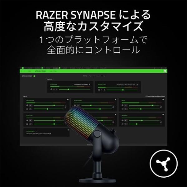 USBマイク Razer Seiren V3 Chroma ゲーミングマイク 配信 マイク VC 通話 ライティング RGB 光る レイザー (RZ19-05060100-R3M1)｜e-earphone｜05