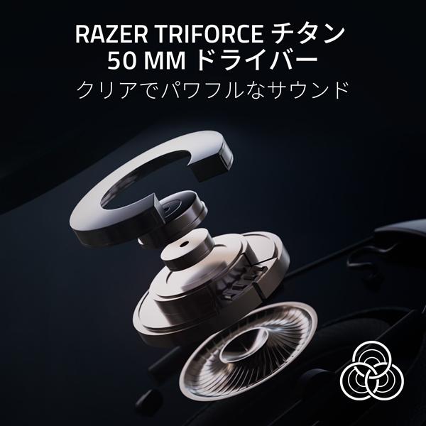 Razer BlackShark V2 HyperSpeed White レイザー ゲーミングヘッドセット ゲーム ヘッドホン Bluetooth 2.4GHz 通話 マイク付き｜e-earphone｜02