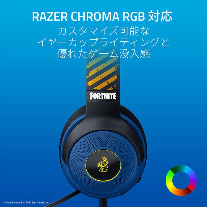 Razer Kraken V3 X Fortnite Edition (RZ04-03750500-R3M1 Razer Kraken V3 X Fortnite Edition (RZ04-03750500-R3M1