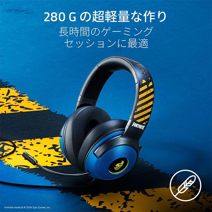 Razer Kraken V3 X Fortnite Edition (RZ04-03750500-R3M1 Razer Kraken V3 X Fortnite Edition (RZ04-03750500-R3M1