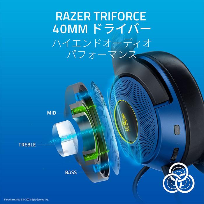 Razer Kraken V3 X Fortnite Edition (RZ04-03750500-R3M1 Razer Kraken V3 X Fortnite Edition (RZ04-03750500-R3M1