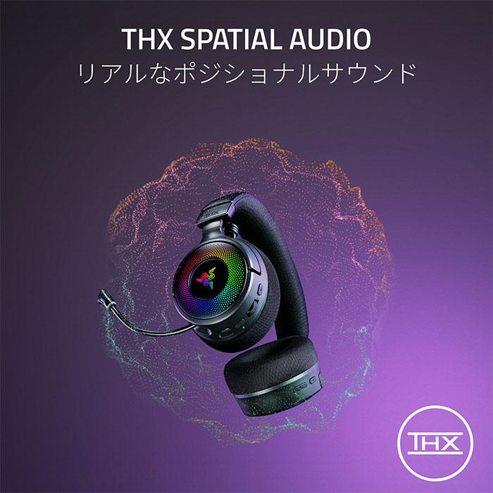 Razer Kraken V4 ゲーミングヘッドセット ヘッドホン 通話 マイク付き
