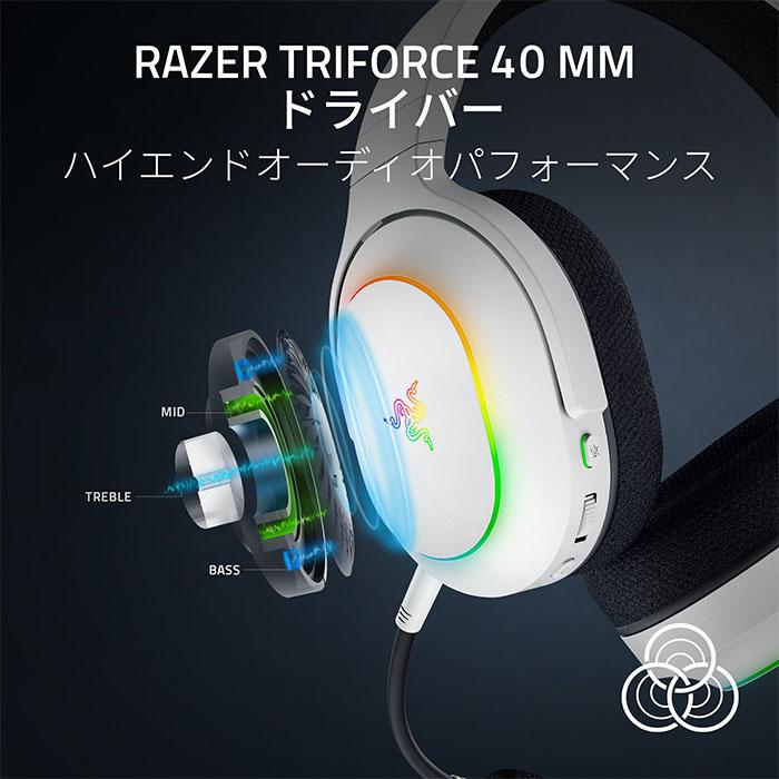 Razer Barracuda X Chroma White Edition ゲーミングヘッドセット