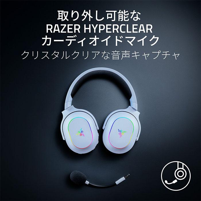 ヘッドホン Razer Barracuda X Chroma WHITE EDITION Razer Barracuda X Chroma ワイヤレス ゲーミングヘッドセット White
