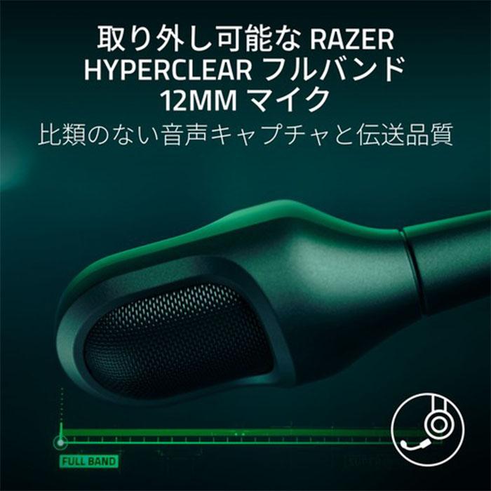 Razer（レイザー） Razer BlackShark V3 Pro ゲーミングヘッドセット