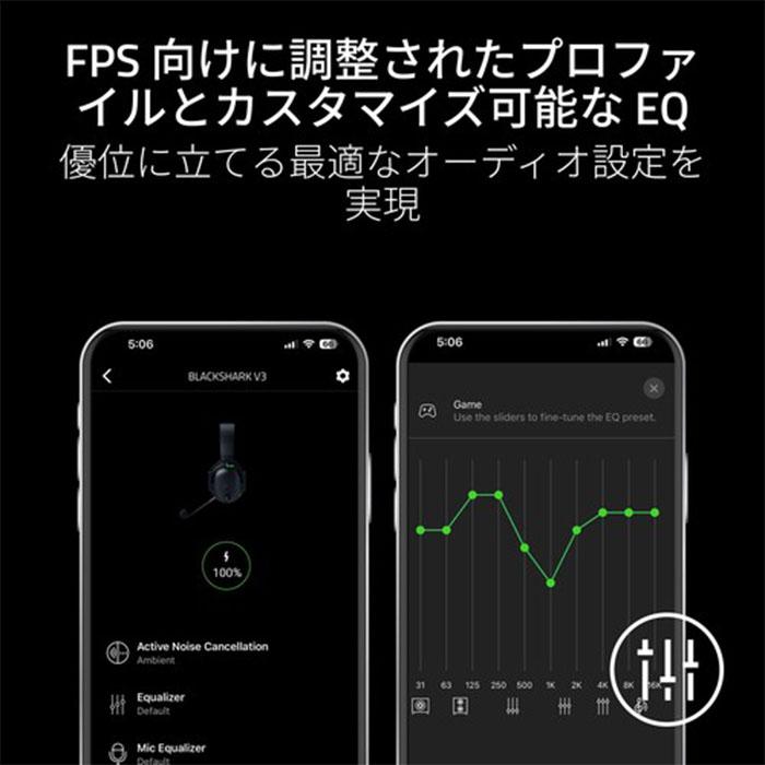 Razer（レイザー） (お取り寄せ) Razer BlackShark V3 for Xbox