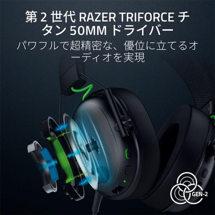 Razer（レイザー） (お取り寄せ) Razer BlackShark V3 for Xbox