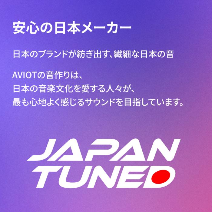 AVIOT AVIOT TE-Q3R ピンククオーツ【TE-Q3R-PK】ワイヤレスイヤホン